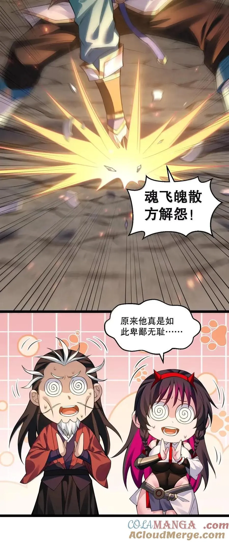 347 ……这身材_ 走火入魔啦_24