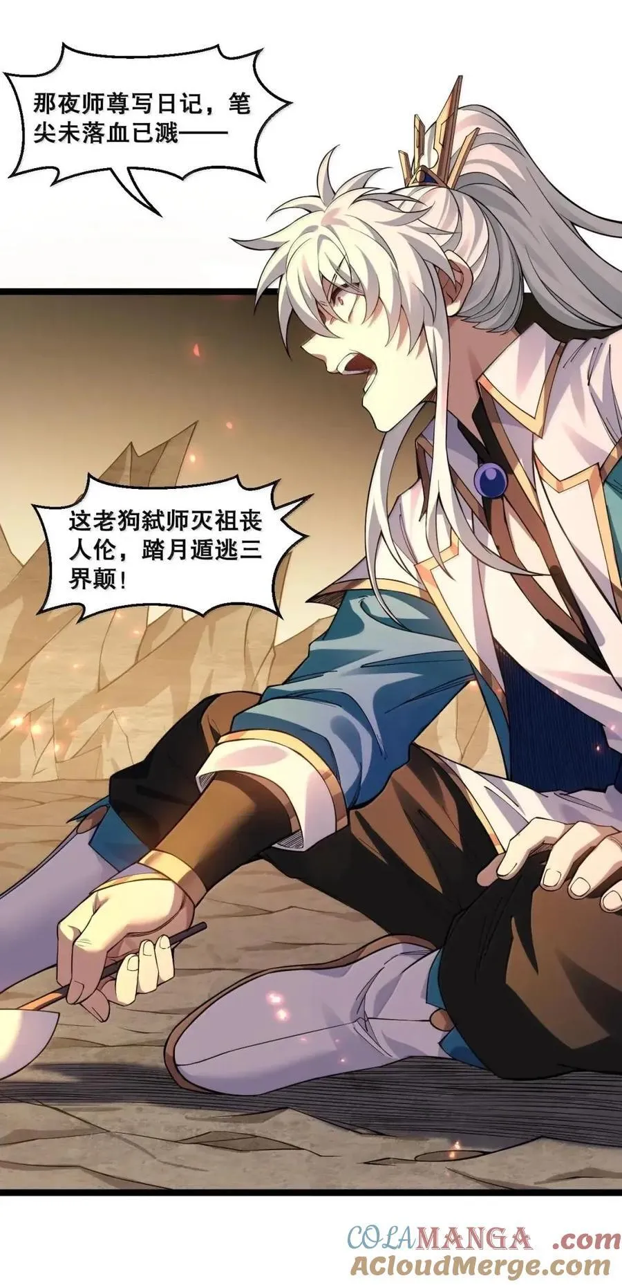 347 ……这身材_ 走火入魔啦_21