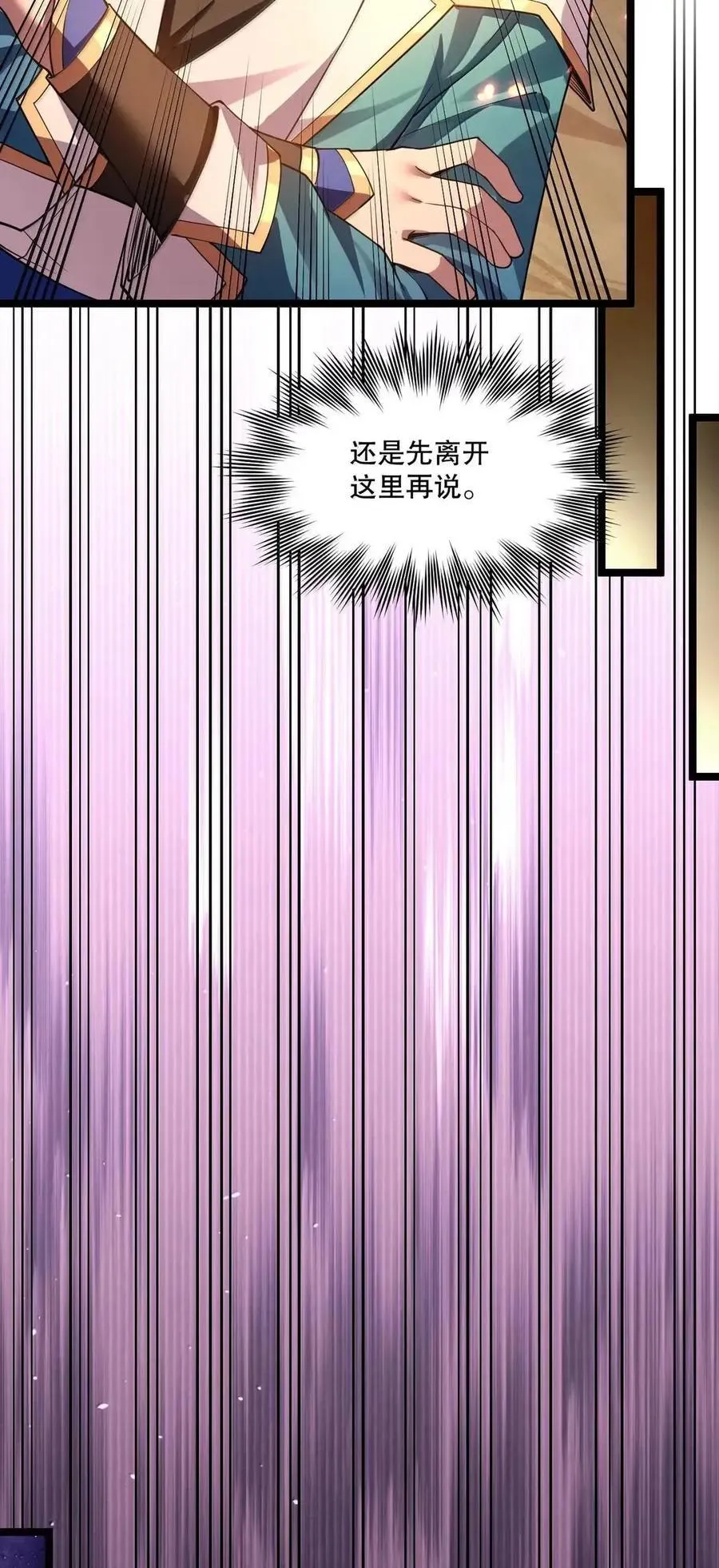 347 ……这身材_ 走火入魔啦_31