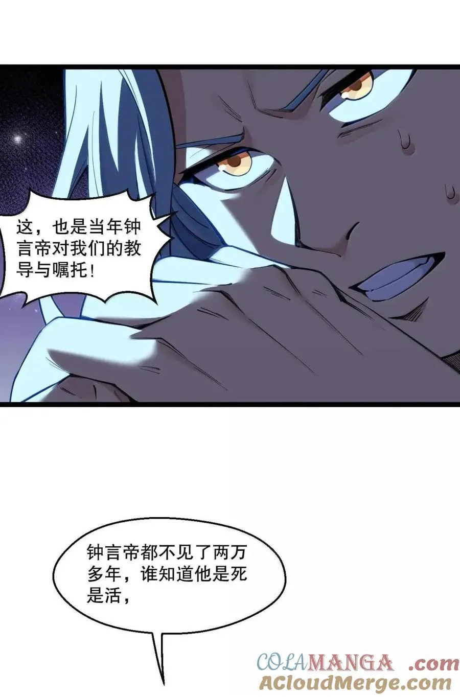 354 你在对别人家女儿做什么呢!！42