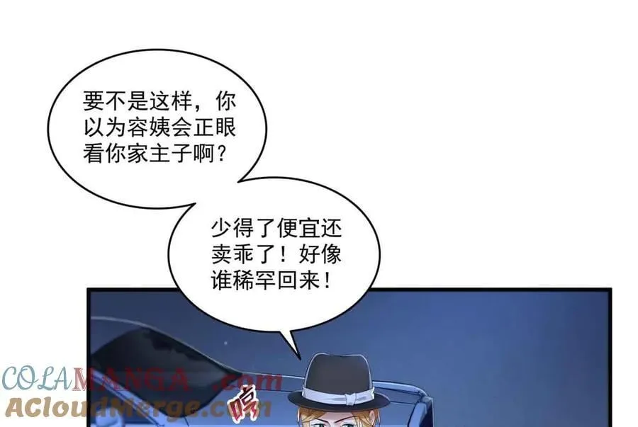 第537话 回来就结婚87