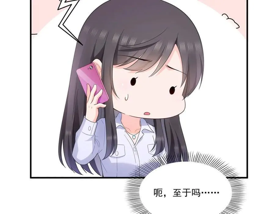 第547话 爹！！！34