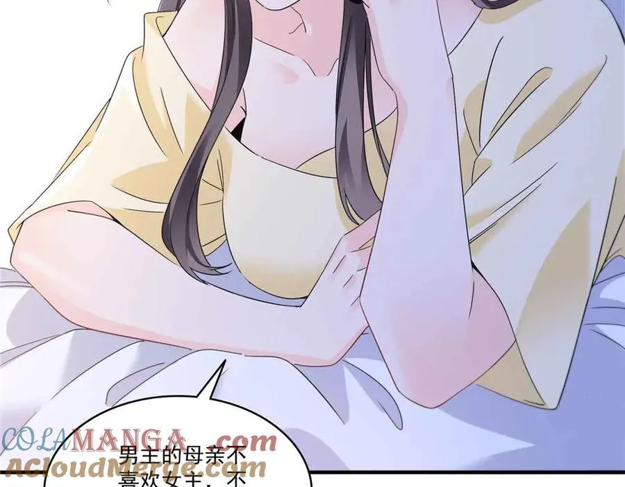 第540话 被惦记上了24