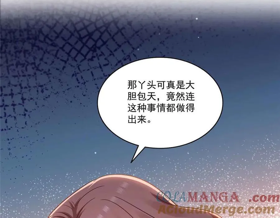 第551话 如果我说有呢？80