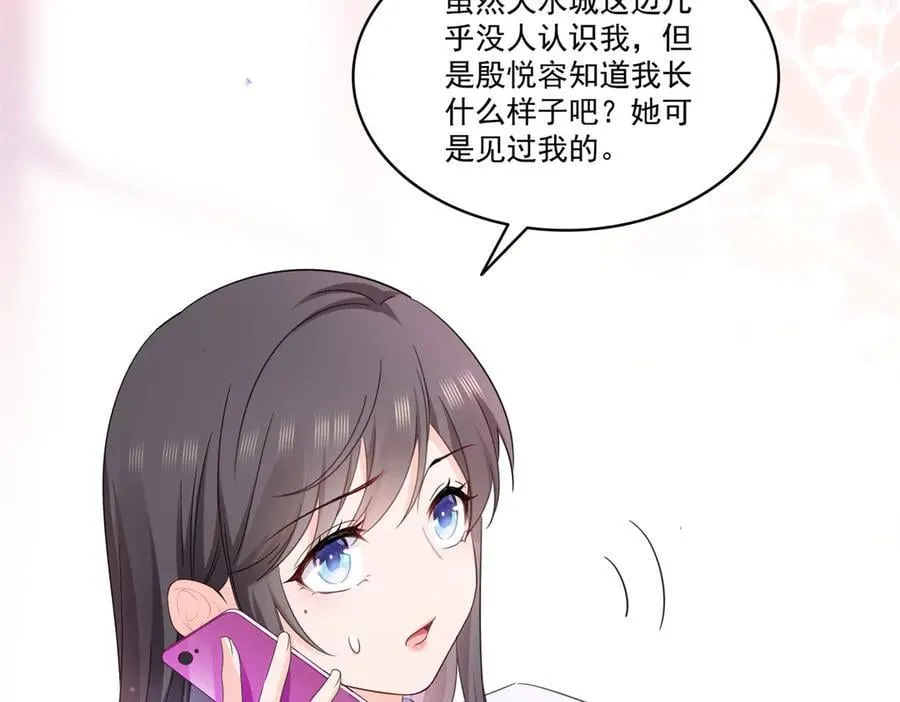 第547话 爹！！！49