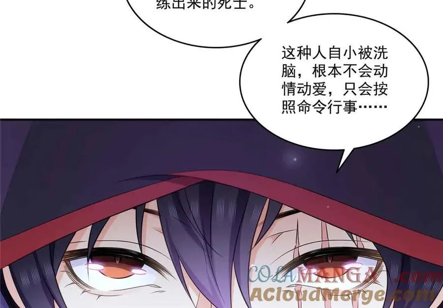第532 赌大一点8
