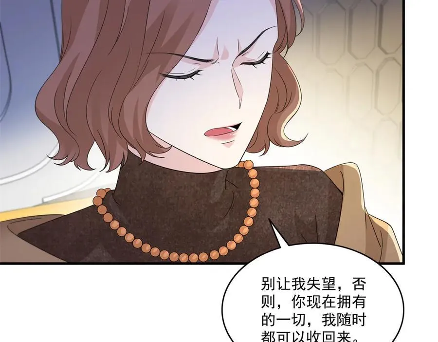 第538话 她是最好的67