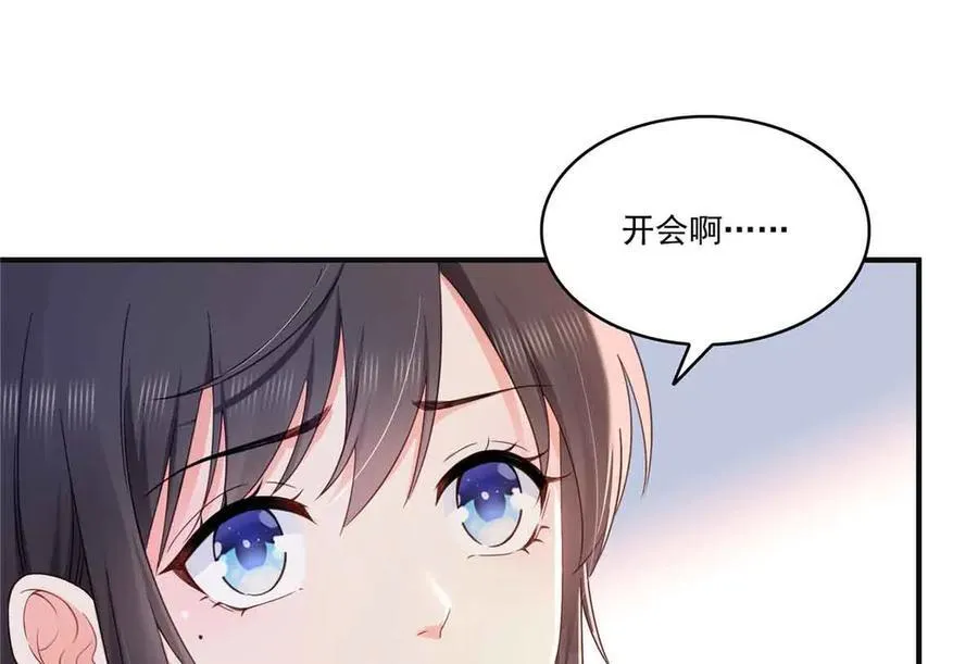 第537话 回来就结婚14