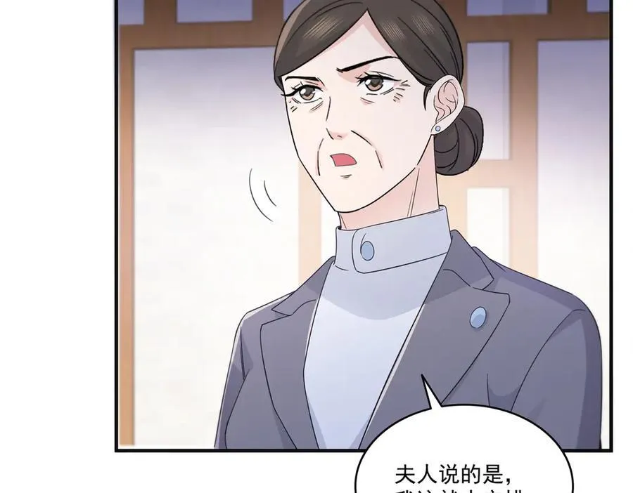 第538话 她是最好的94