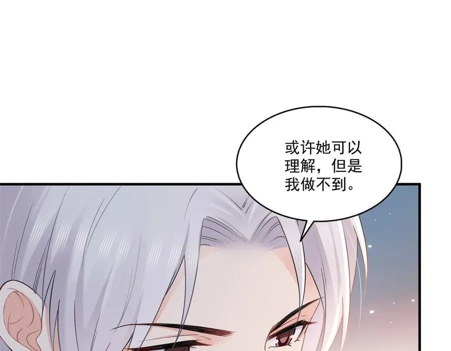 第539话 我未婚妻在云城31