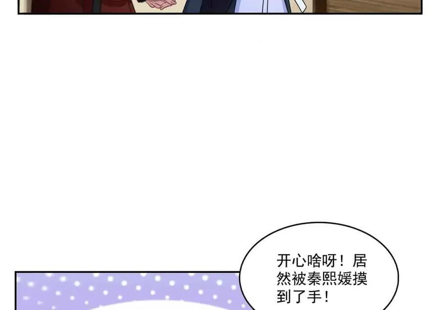 第545话 不为众生只为一人66