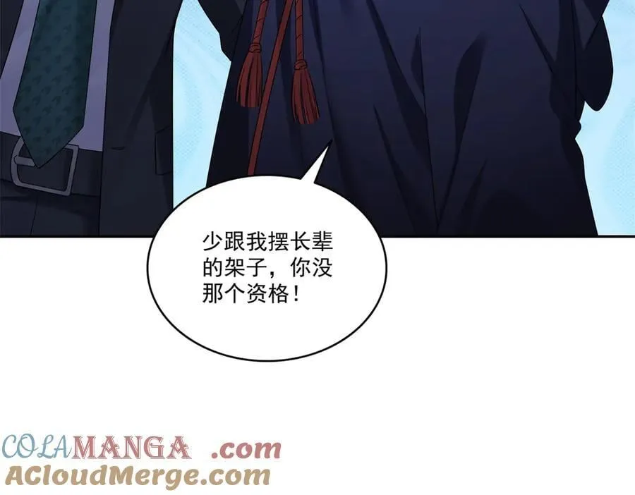 第534话 执迷无悟60