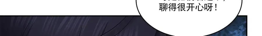 第544话 做我女儿好了26