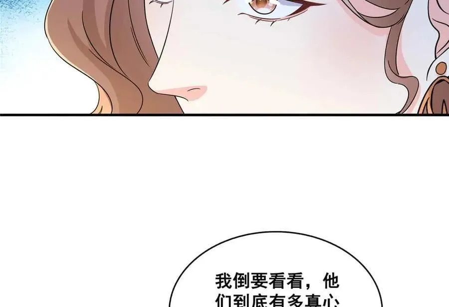 第540话 被惦记上了68