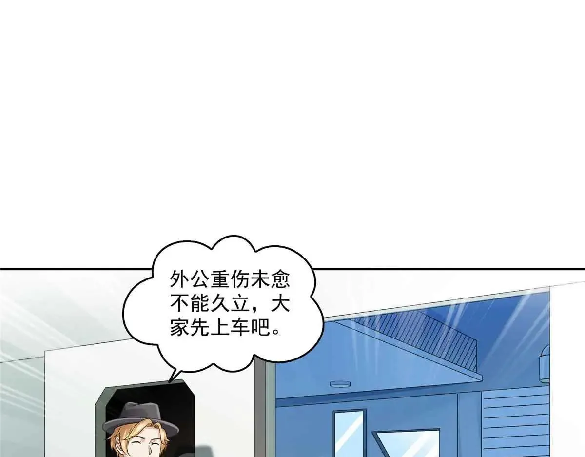 第536话 会处理好一切5