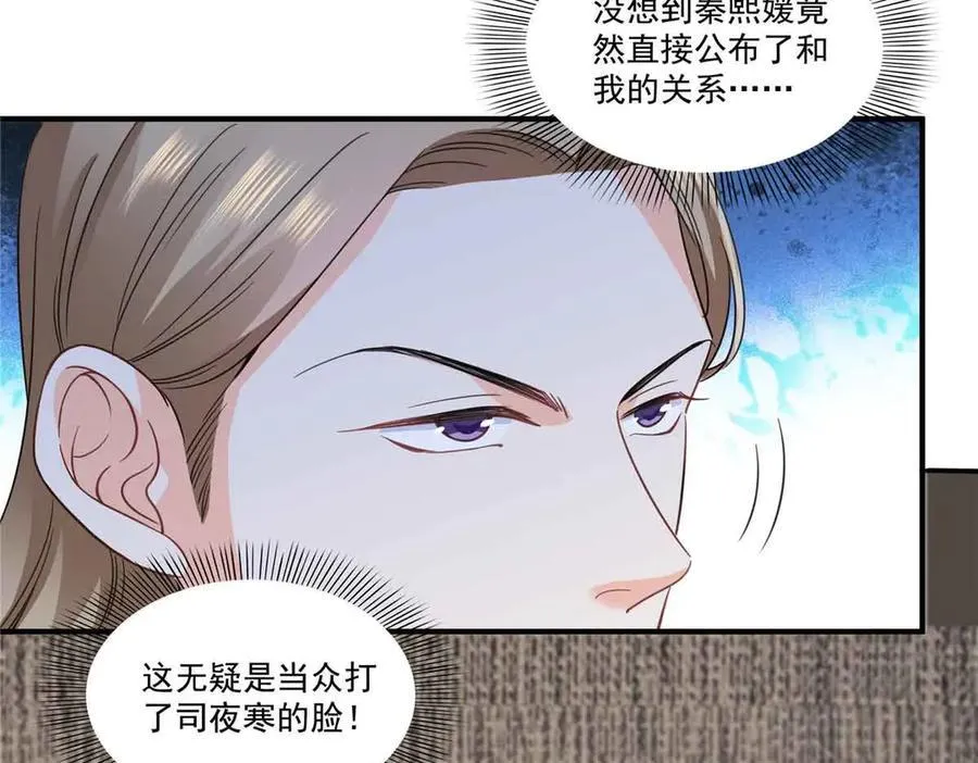第548话 被兄弟抢了女人39
