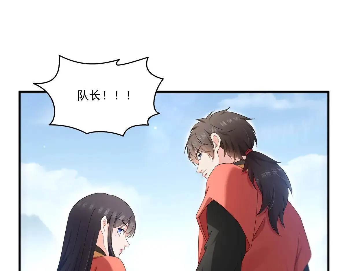 第531话 想知道真相吗？46