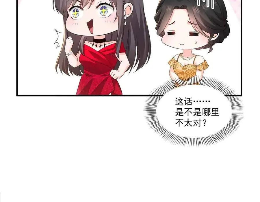 第553话 都是千般好4
