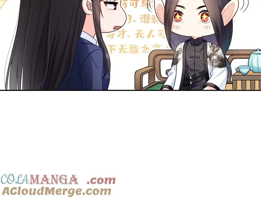 第543话 你这是金丝软甲吧！92