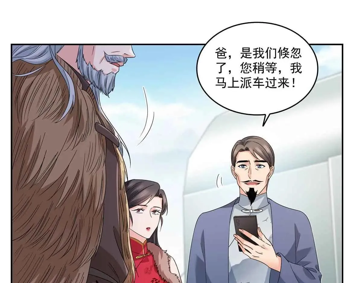 第536话 会处理好一切9