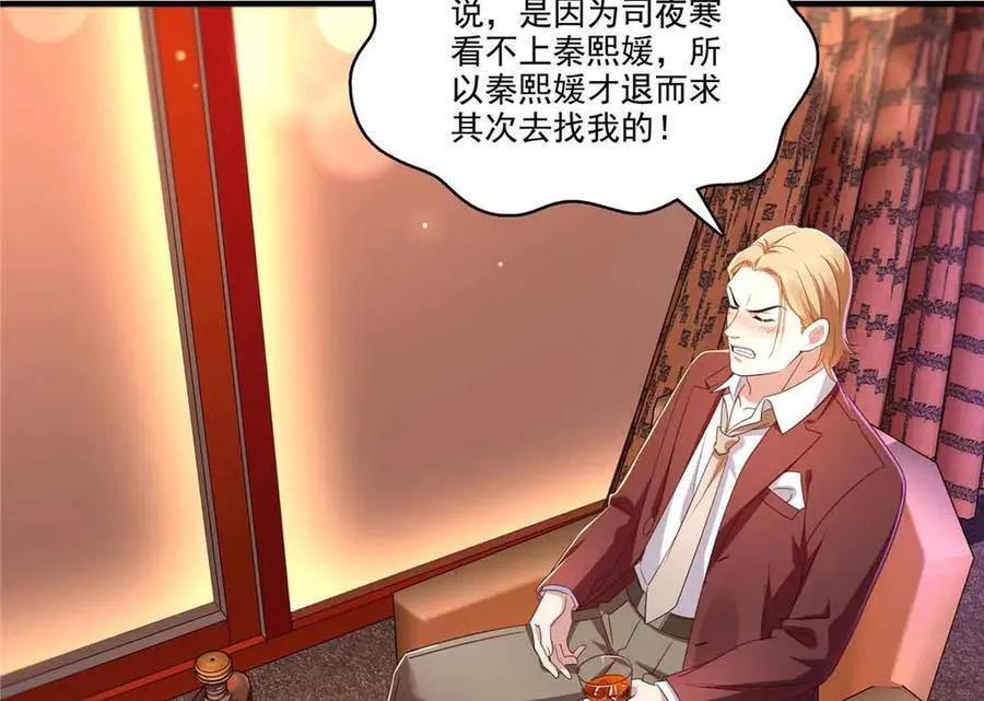 第552话 接风派对10