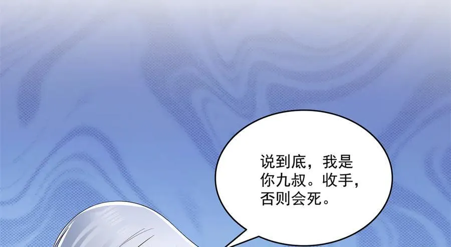 第534话 执迷无悟58