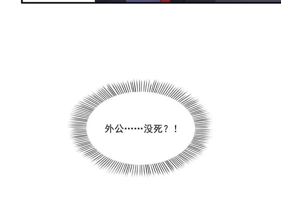 第533话 猖狂的底牌62