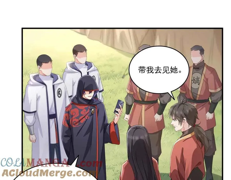 第533话 猖狂的底牌9