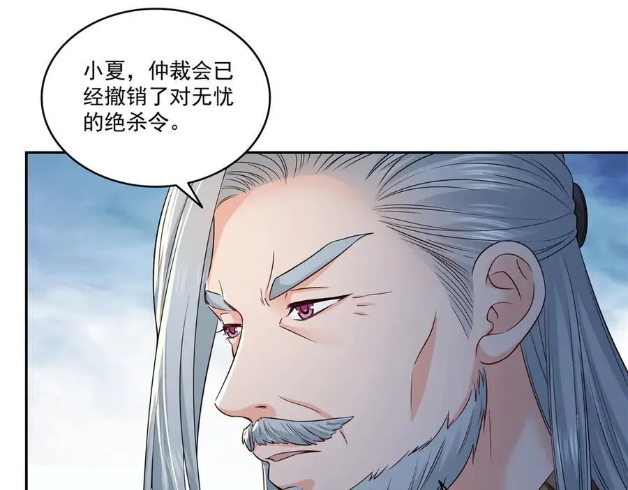 第534话 执迷无悟42