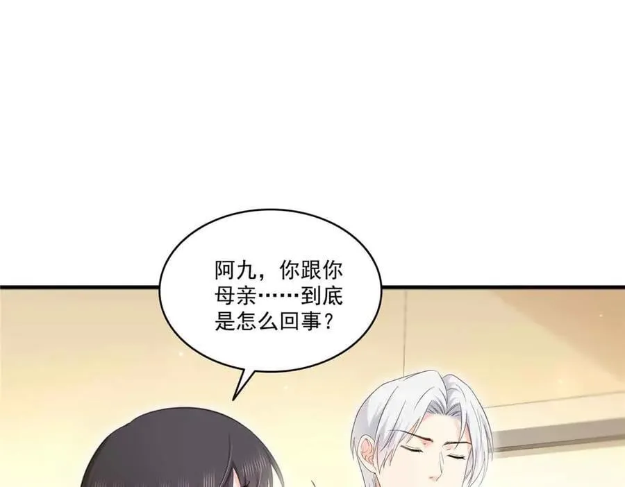 第537话 回来就结婚44