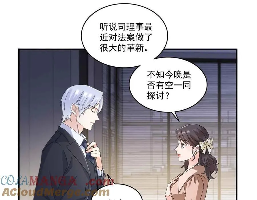第540话 被惦记上了45