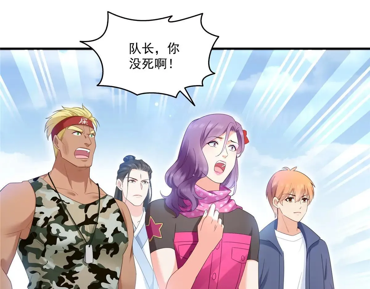 第531话 想知道真相吗？48