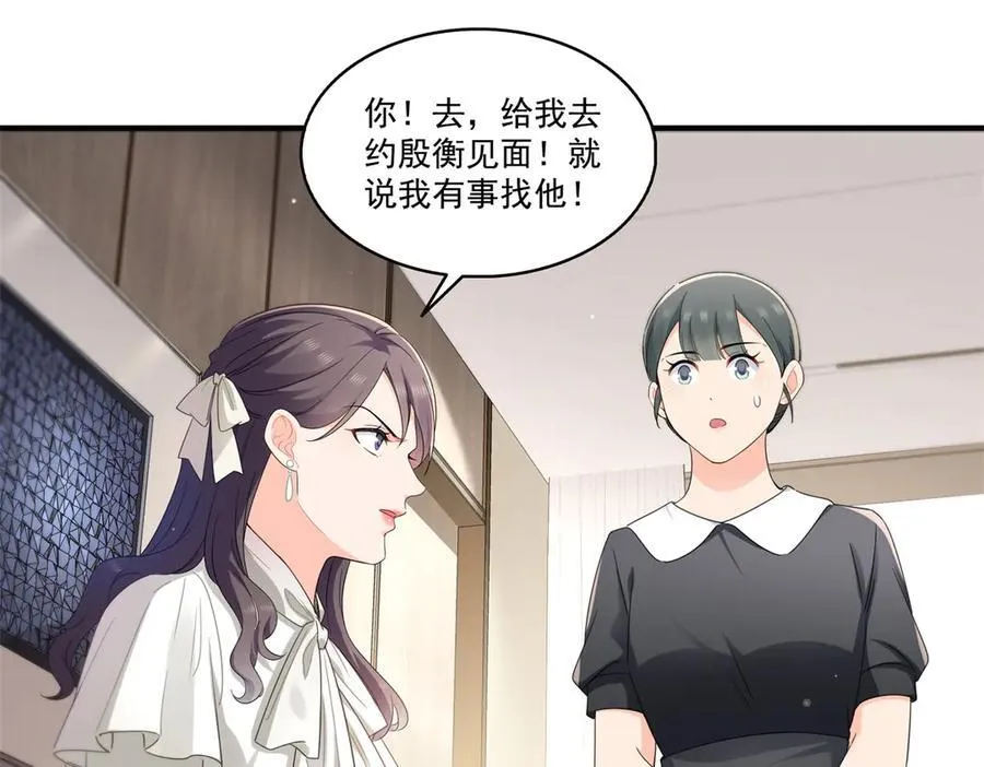 第546话 被兄弟抢了女人？14