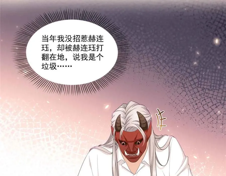 第541话 带上我吧，汪汪汪！81