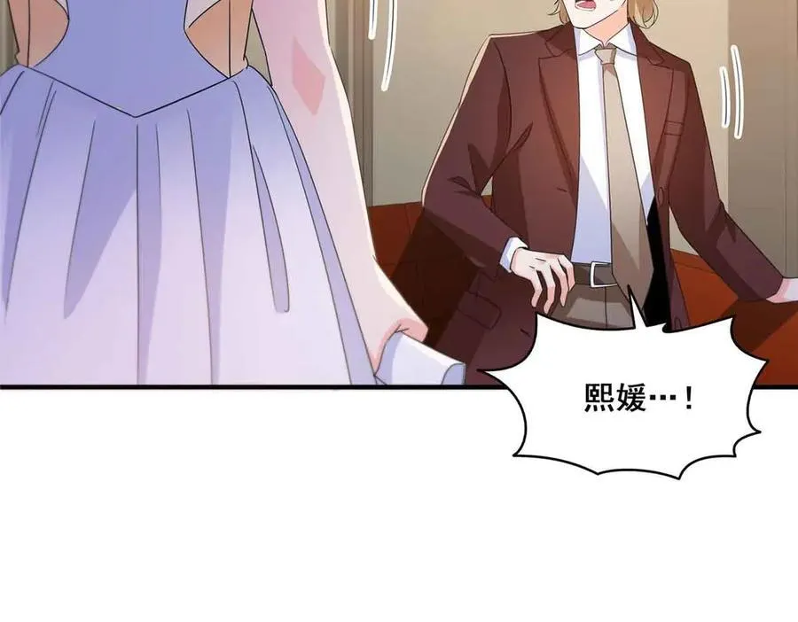 第553话 都是千般好34
