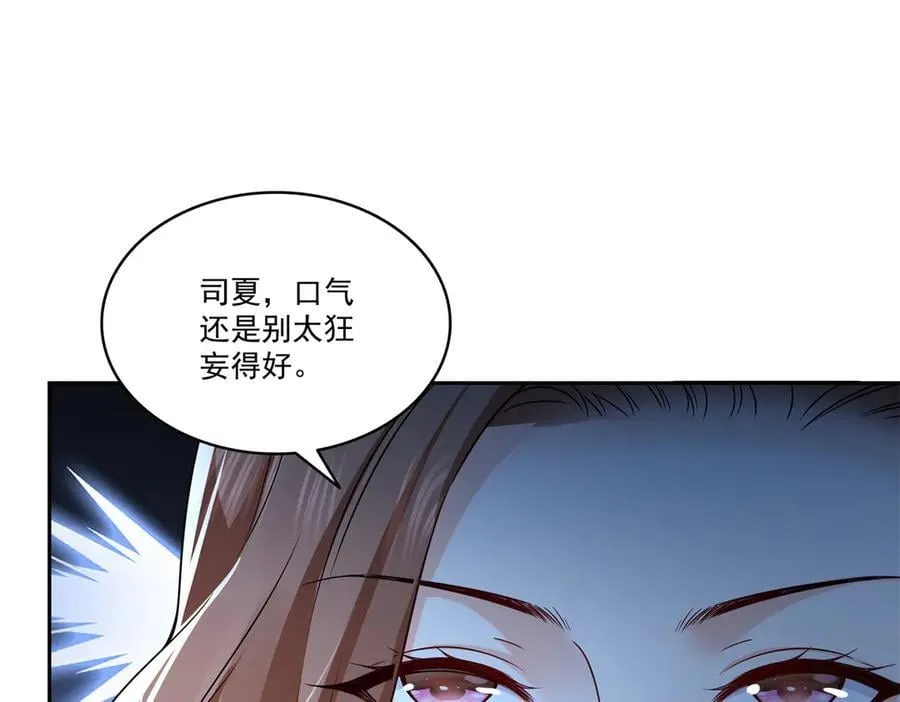 第534话 执迷无悟73