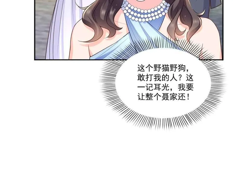 第549话 易云漠22
