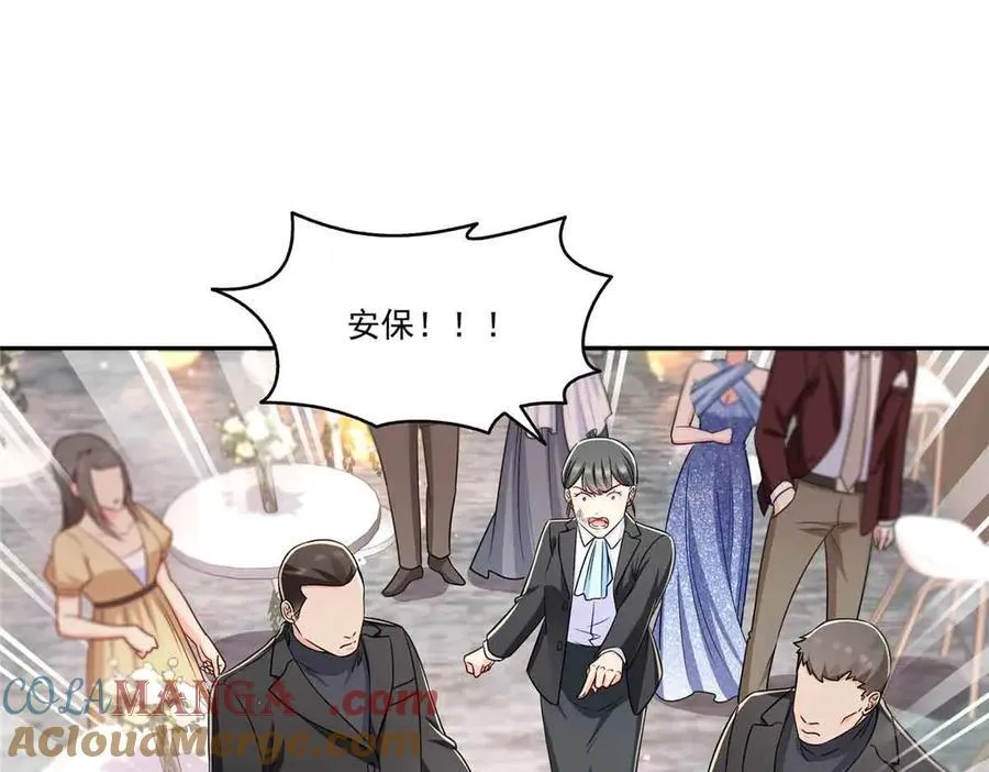 第549话 易云漠24