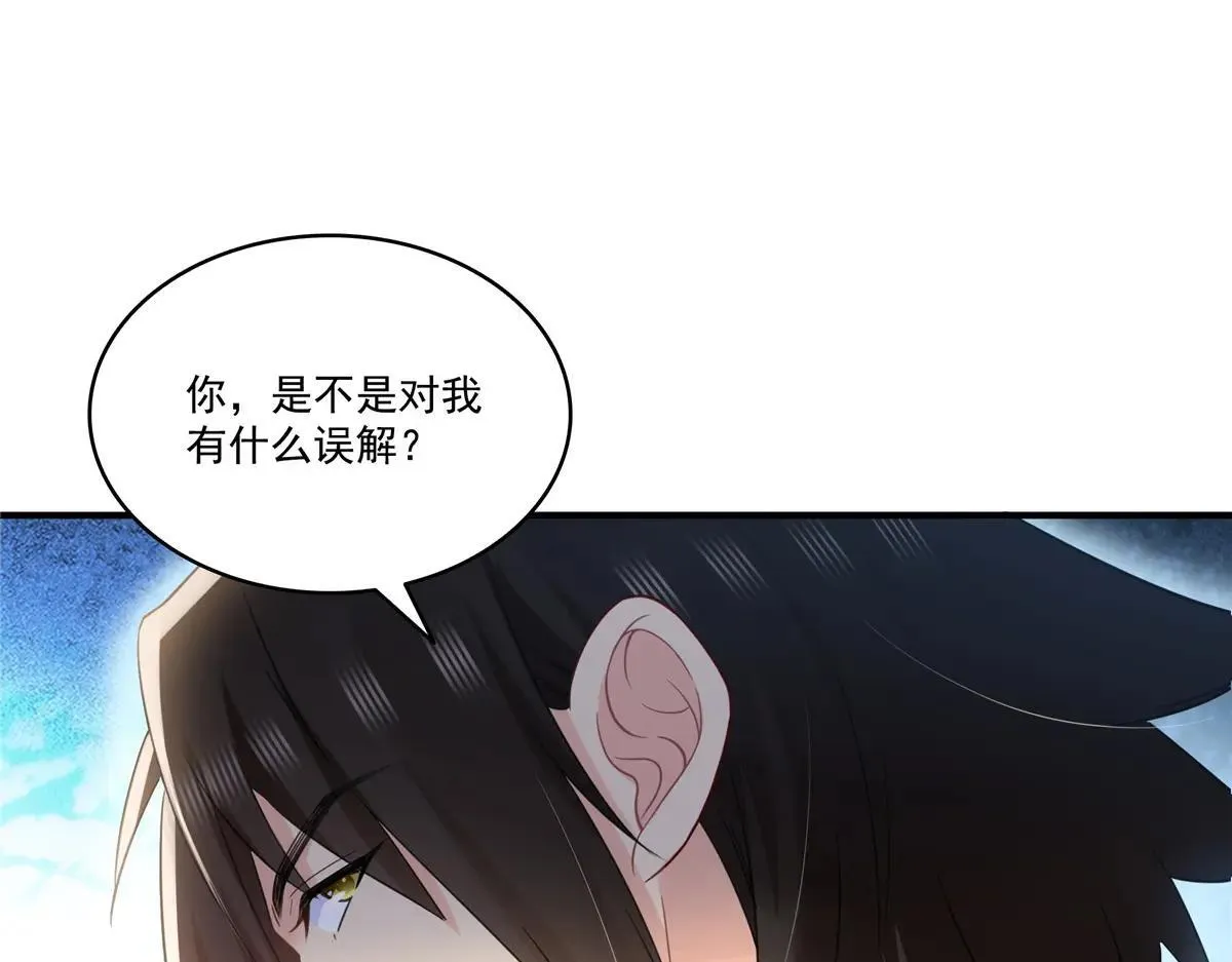 第531话 想知道真相吗？63