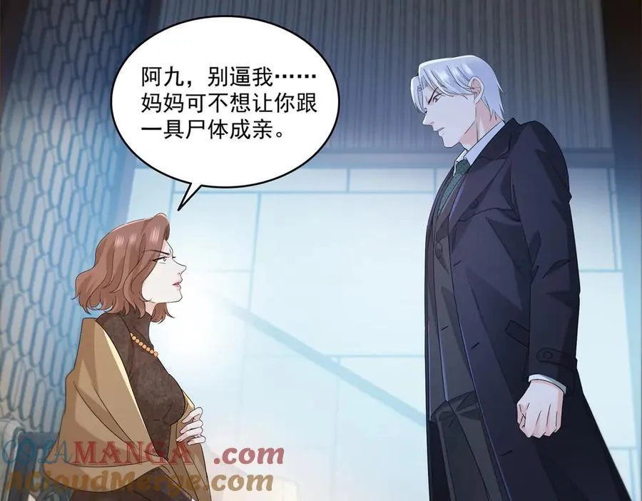 第538话 她是最好的32