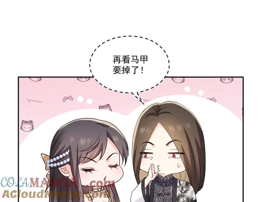 第550话 主动出击3