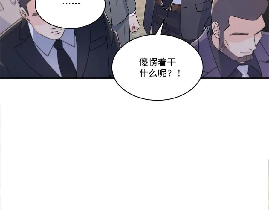 第550话 主动出击11