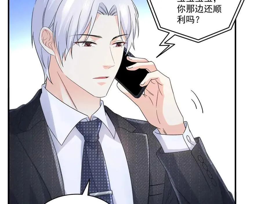 第540话 被惦记上了11