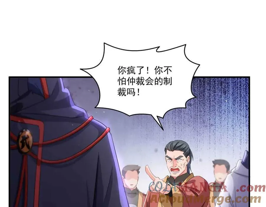 第533话 猖狂的底牌21