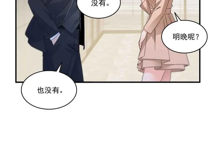 第540话 被惦记上了46