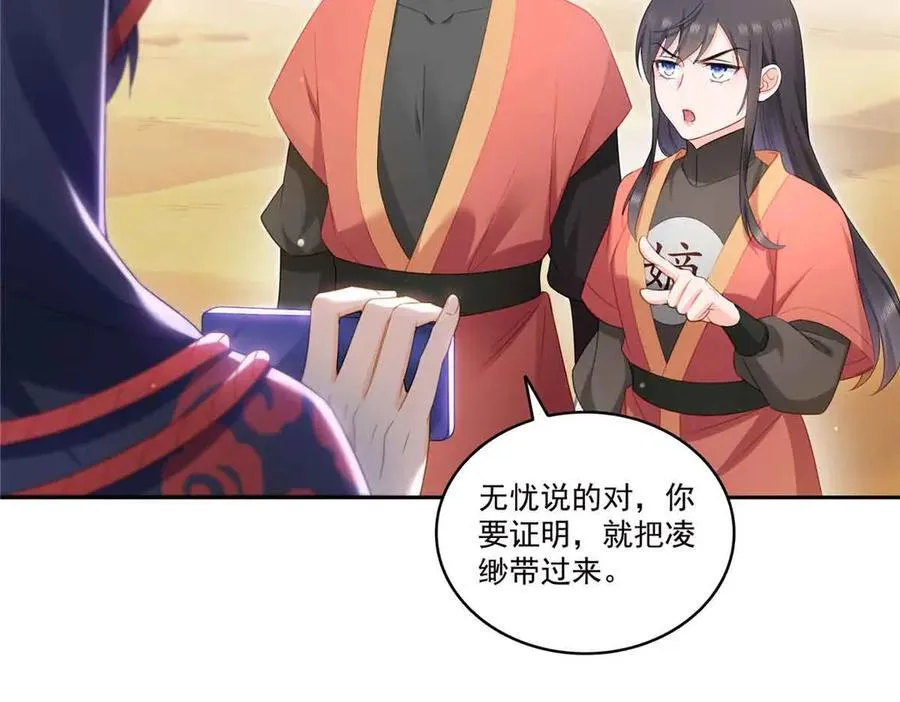 第532 赌大一点82