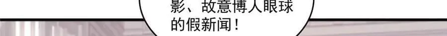第541话 带上我吧，汪汪汪！8