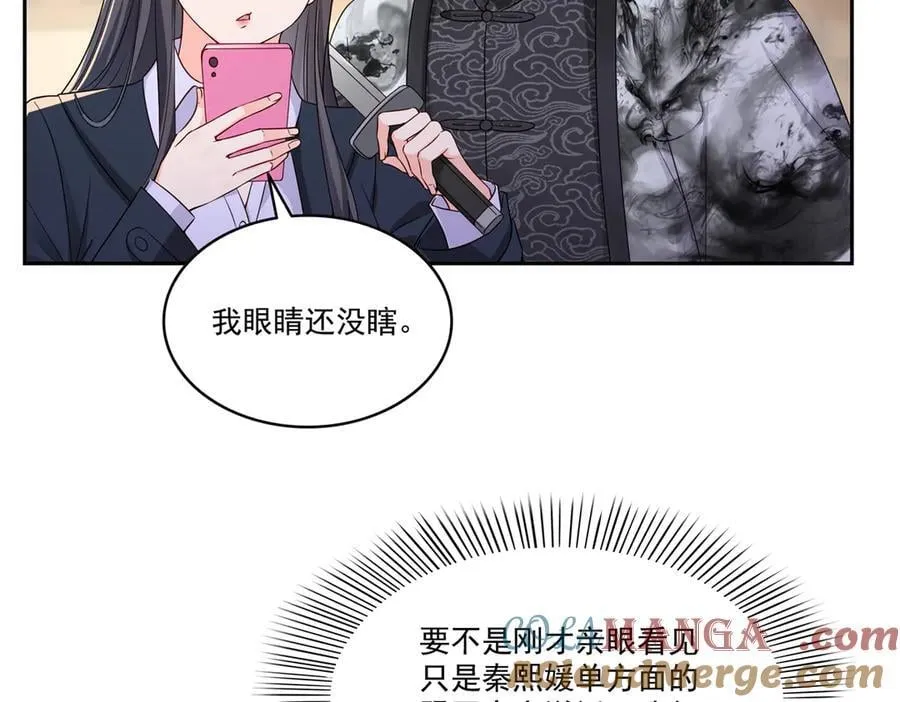 第544话 做我女儿好了60