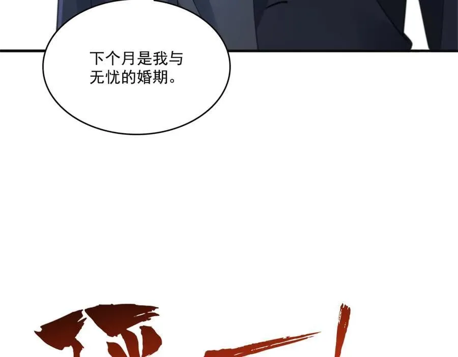 第538话 她是最好的23