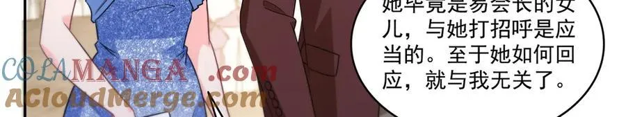 第550话 主动出击27